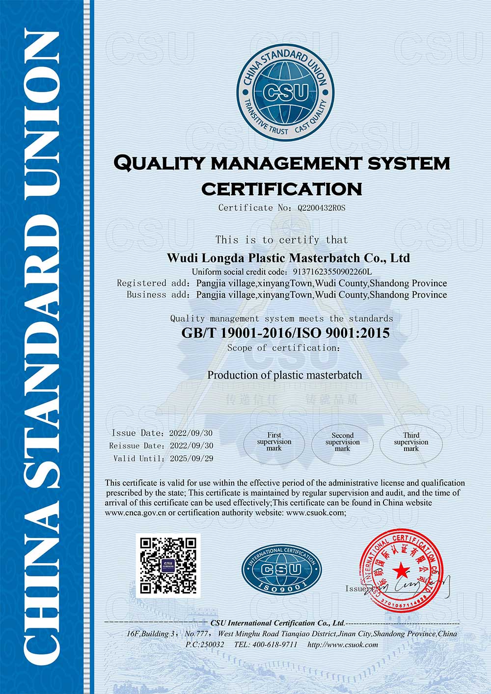 9001 Certificate